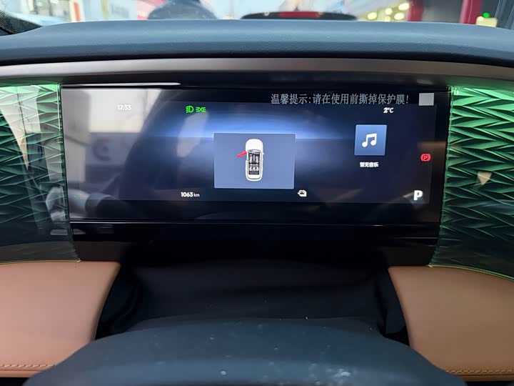 Фото 4 - Geely Galaxy L7