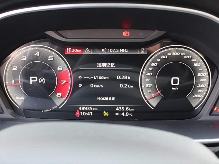 Фото 7 - Audi Q3 Sportback