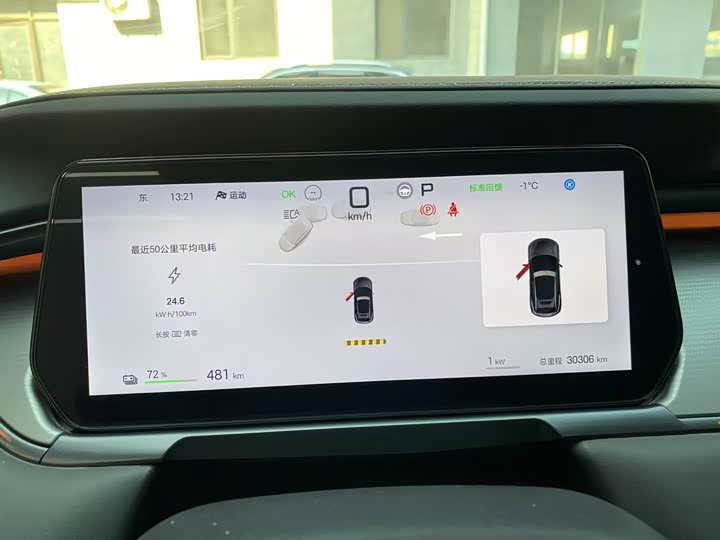 Фото 7 - BYD Song L