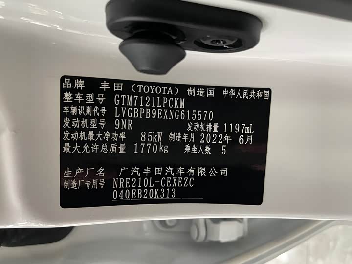 Фото 4 - Toyota Levin