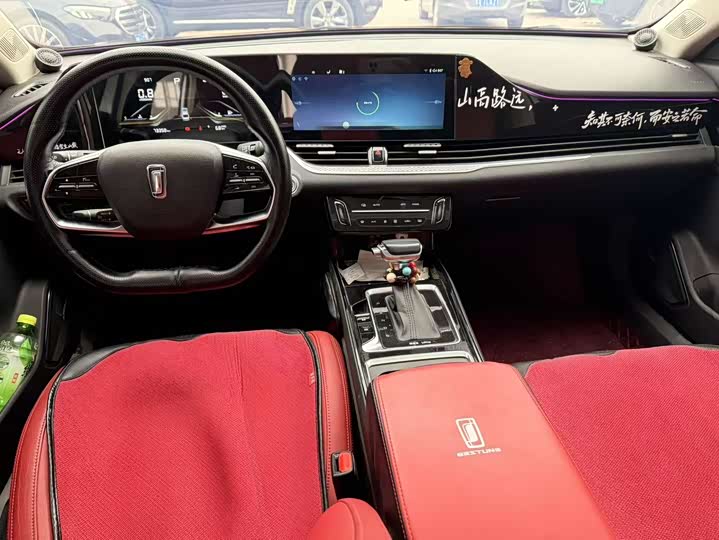 Фото 8 - Bestune B70