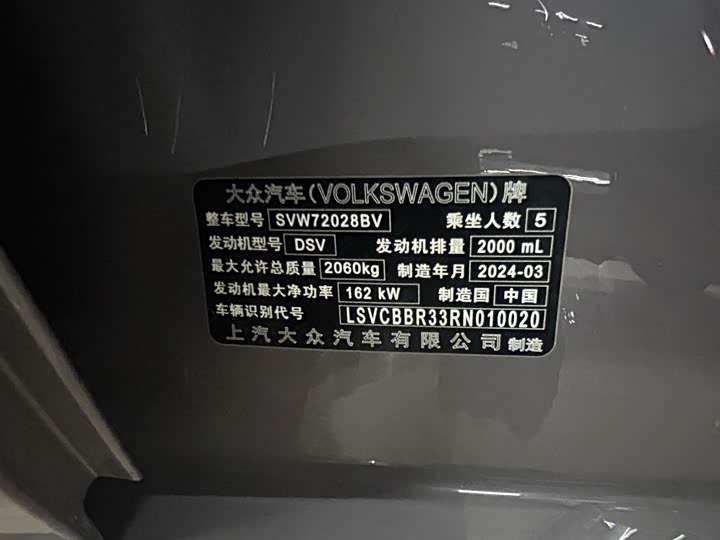 Фото 8 - Volkswagen Passat