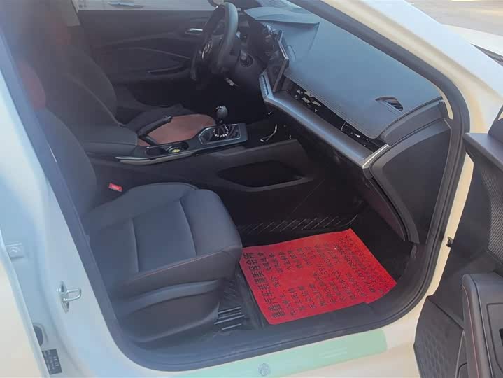 Фото 8 - MG Motor 5