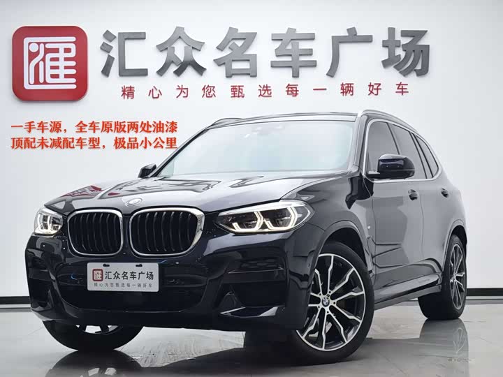 Фото 1 - BMW X3