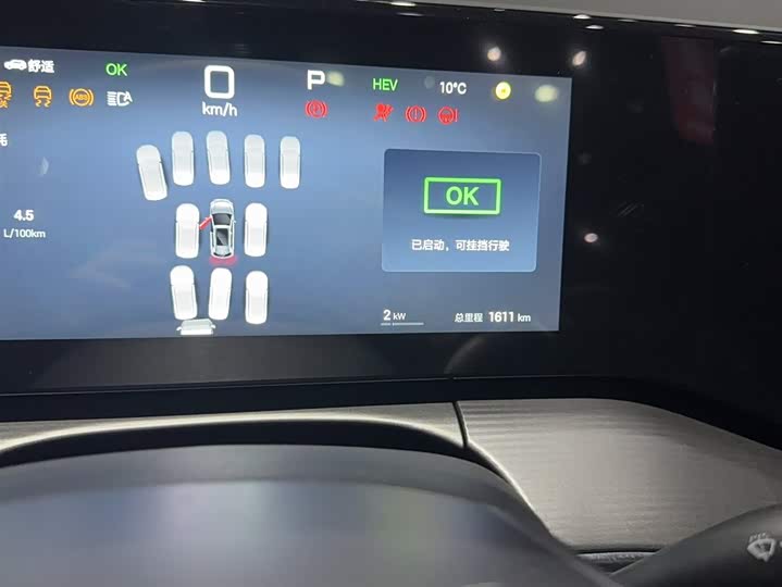 Фото 3 - BYD Song L DM-i Hybrid