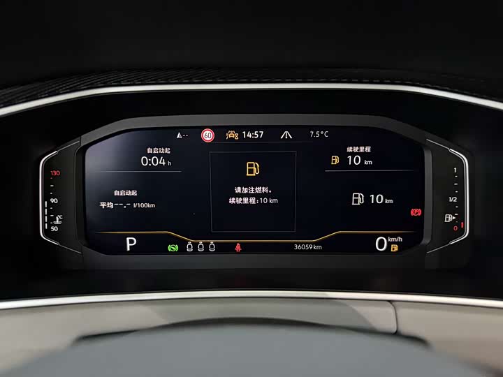 Фото 6 - Volkswagen Tayron