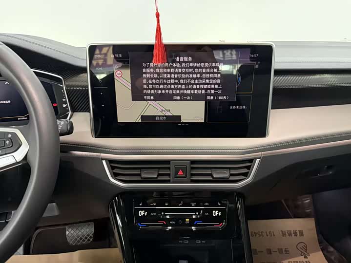 Фото 8 - Volkswagen Tayron