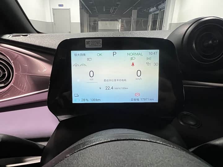 Фото 8 - BYD Dolphin