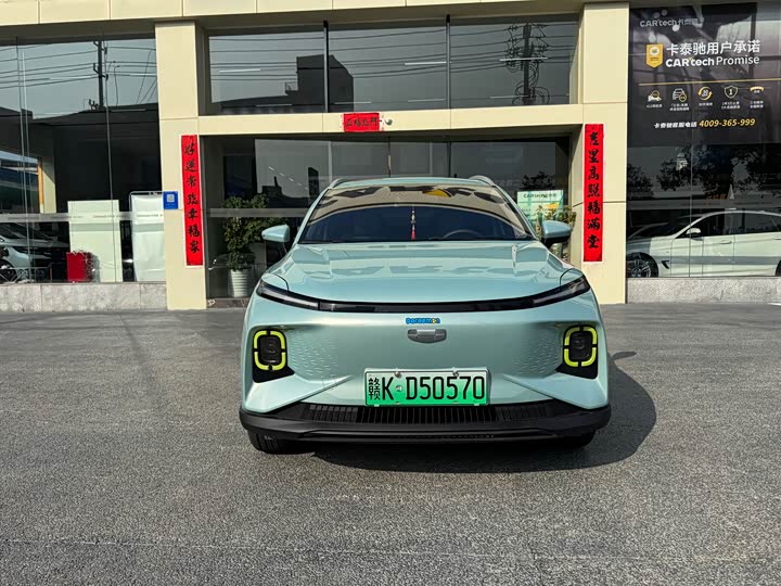 Фото 3 - Geely Geometry E Firefly