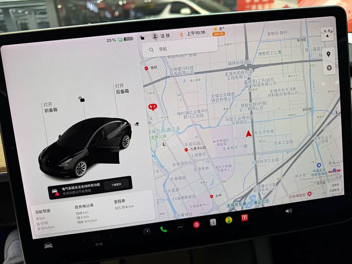 Фото 9 - Tesla Model 3