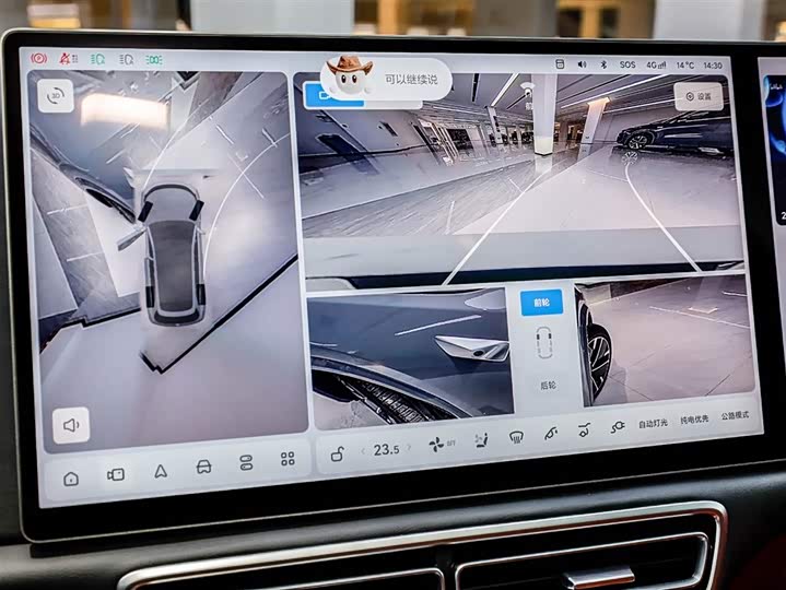 Фото 3 - LiXiang L8