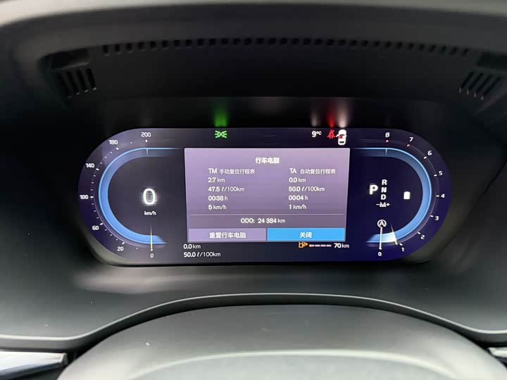 Фото 9 - Volvo XC60