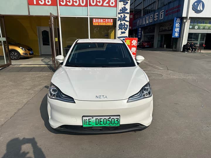 Фото 2 - Hozon V