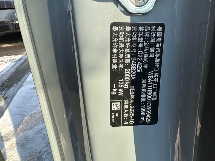 Фото 2 - BMW 4 Series