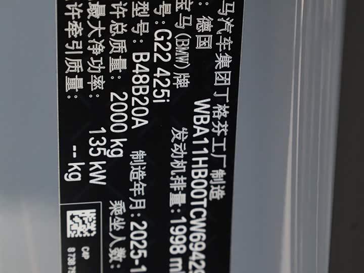 Фото 7 - BMW 4 Series