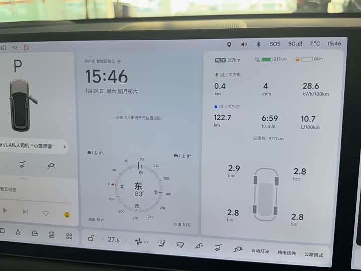 Фото 9 - LiXiang L7