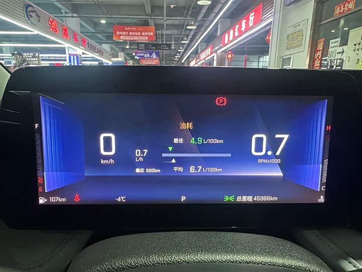 Фото 9 - Chevrolet Monza