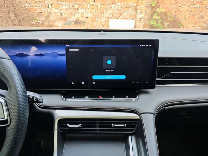 Фото 7 - Roewe RX5