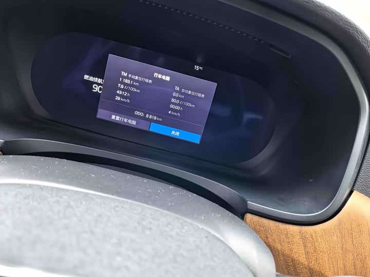 Фото 6 - Volvo S90