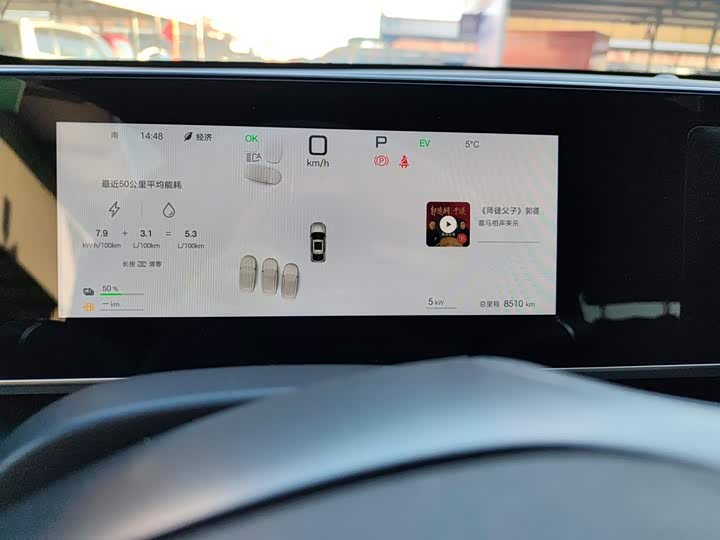 Фото 4 - BYD Qin L