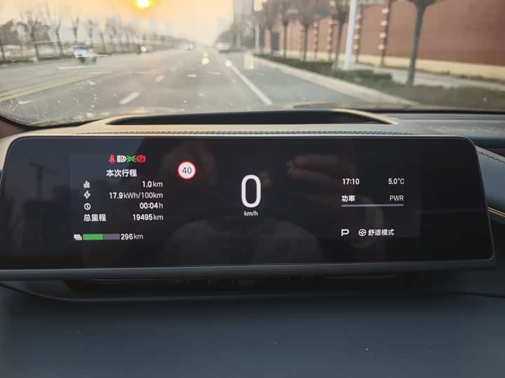 Фото 7 - GAC Hyptec HL