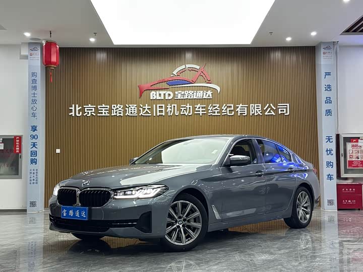 Фото 1 - BMW 5 Series