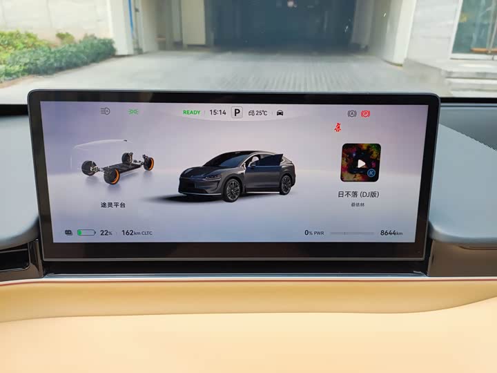 Фото 9 - Luxeed R7