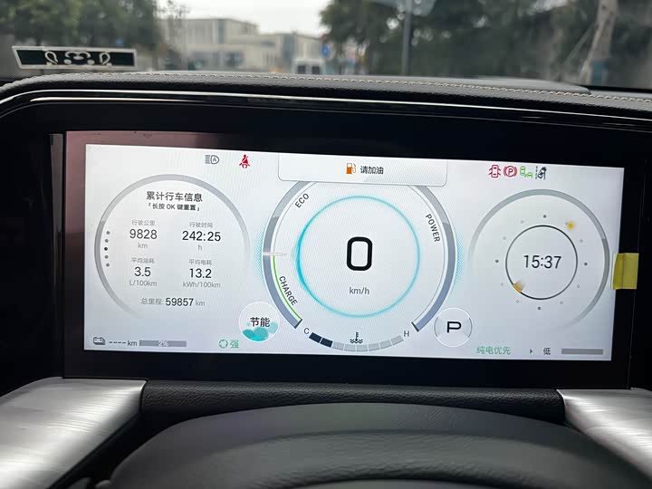 Фото 6 - GAC Trumpchi ES9