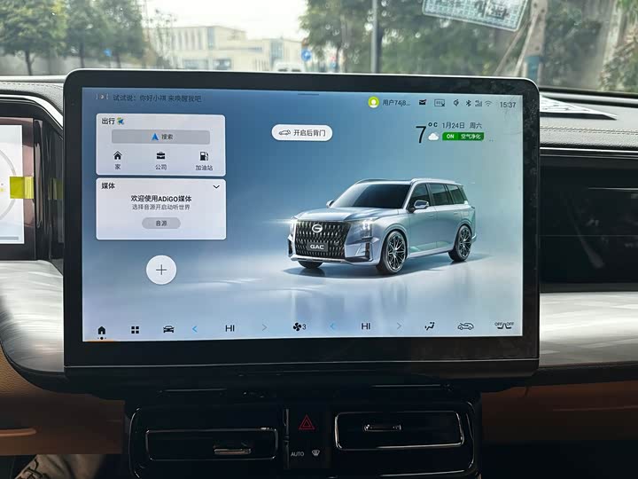 Фото 7 - GAC Trumpchi ES9