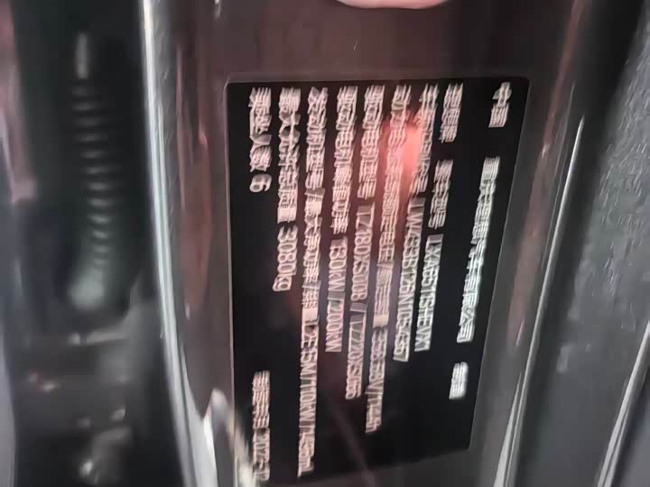 Фото 5 - LiXiang L8