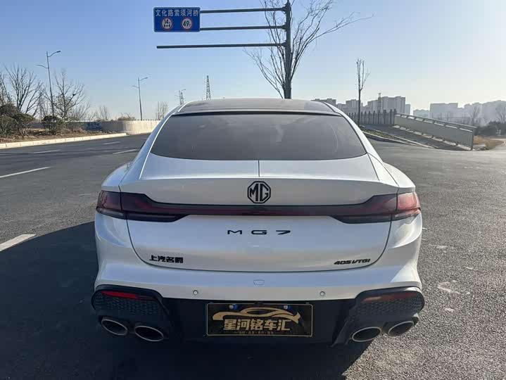 Фото 8 - MG Motor 7