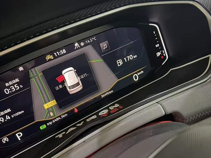 Фото 4 - Volkswagen Tayron