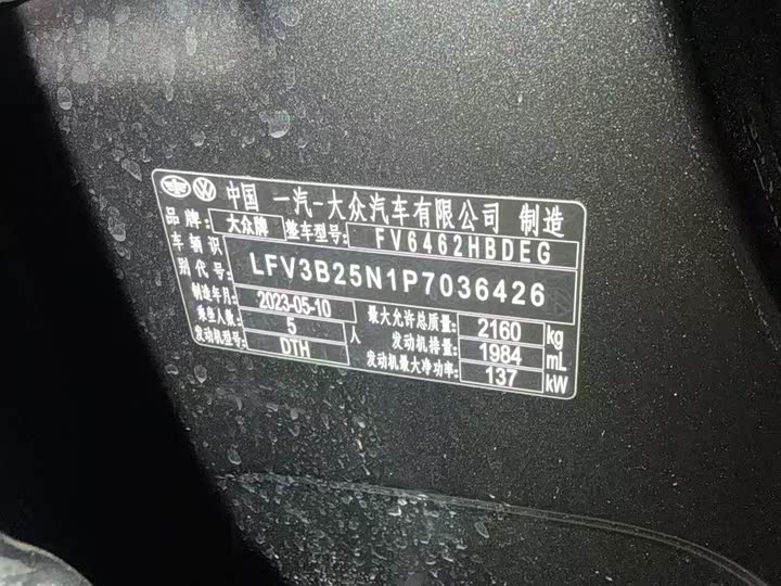 Фото 5 - Volkswagen Tayron