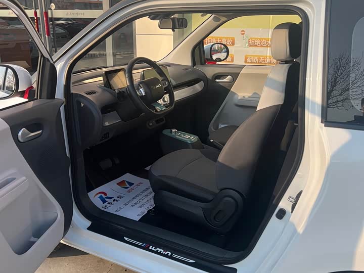 Фото 5 - Changan Qiyuan (Nevo) Lumin