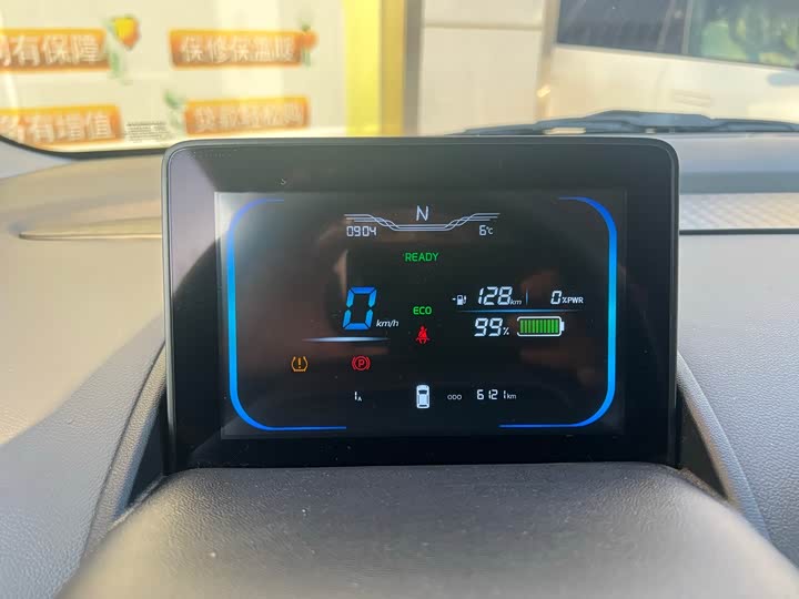 Фото 7 - Changan Qiyuan (Nevo) Lumin