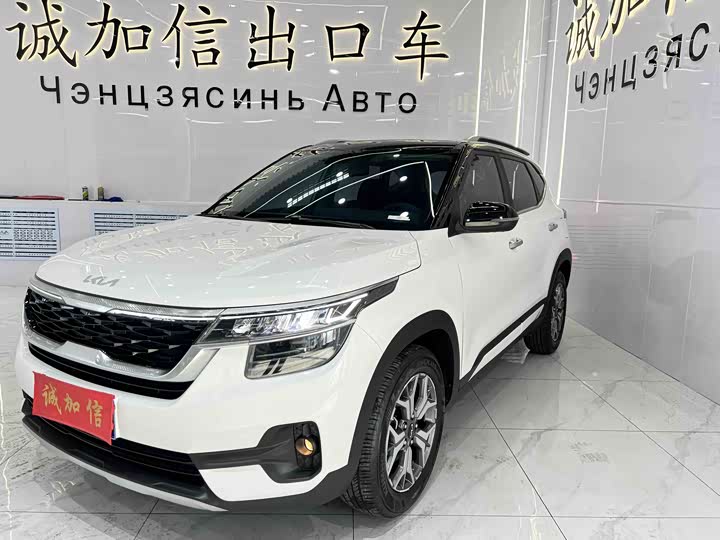 Фото 1 - Kia KX3