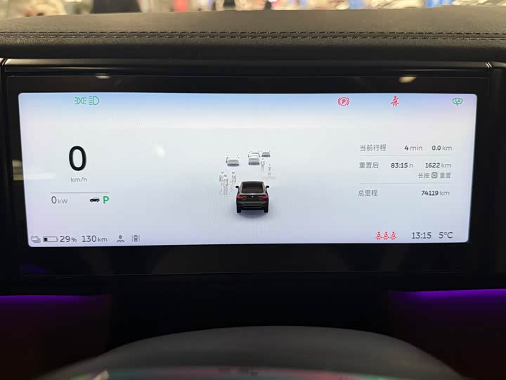 Фото 7 - Nio EC6