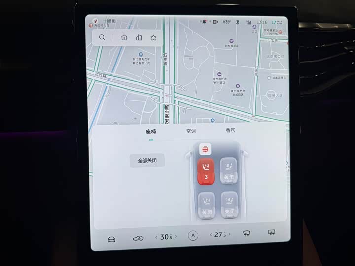 Фото 9 - Nio EC6