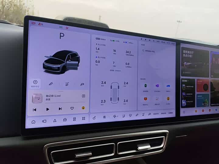 Фото 4 - LiXiang L6