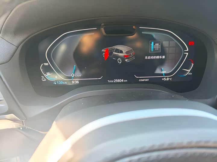 Фото 4 - BMW iX3