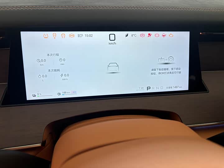 Фото 6 - BYD Han L