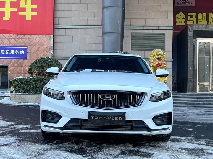 Фото 2 - Geely Preface