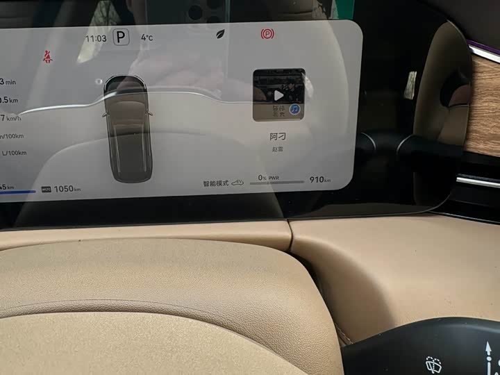 Фото 5 - Aito M7