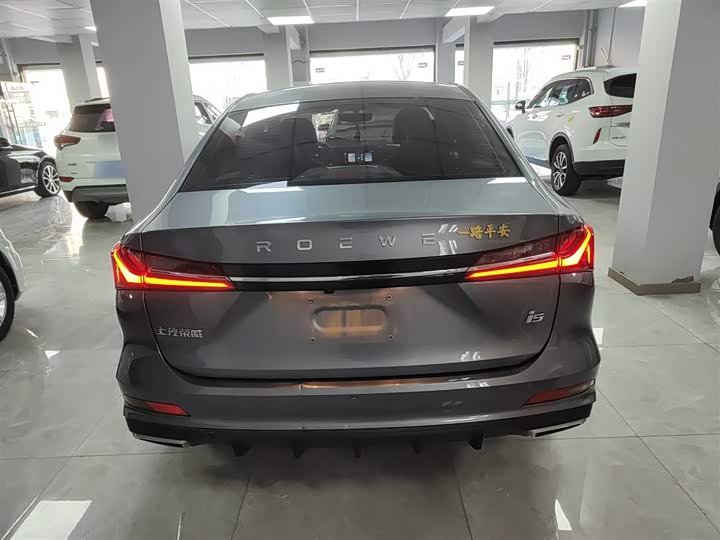 Фото 6 - Roewe i5