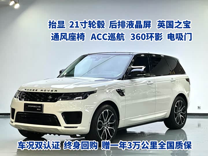 Фото 1 - Land Rover Range Rover Sport