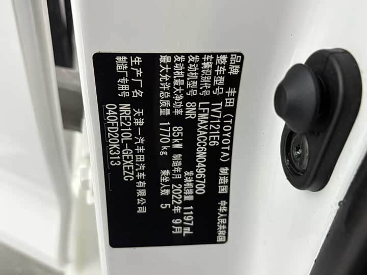 Фото 7 - Toyota Corolla