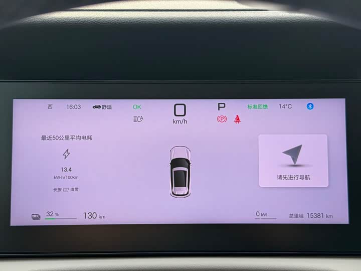 Фото 6 - BYD Yuan Up