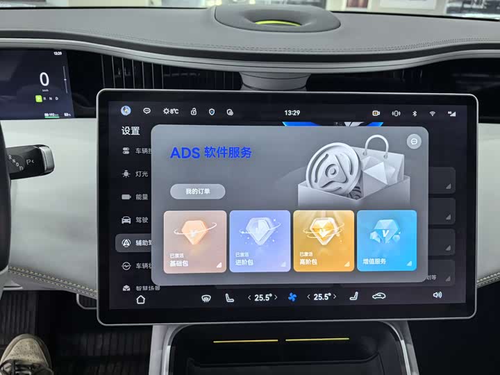 Фото 8 - Avatr 11