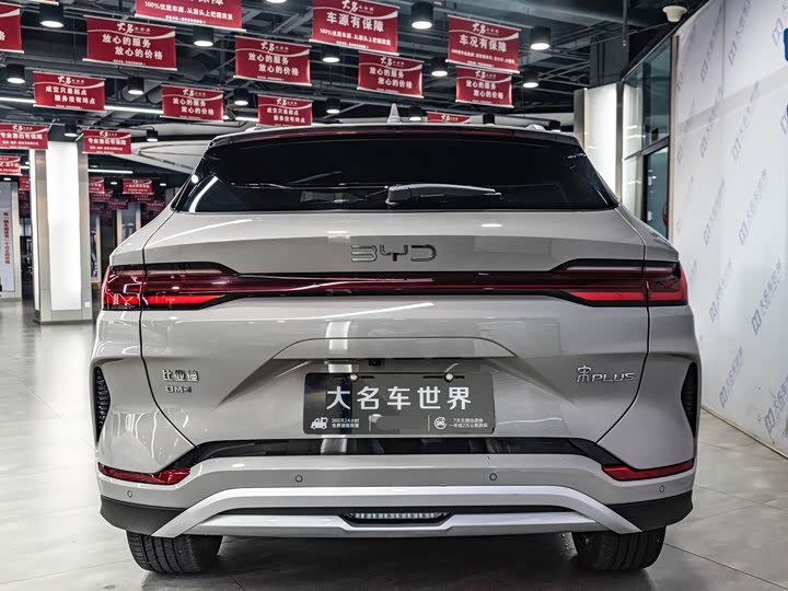 Фото 5 - BYD Song Plus Hybrid/EV