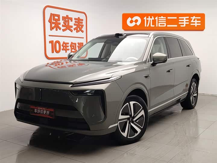 Фото 1 - Wey Lanshan